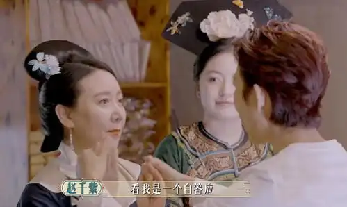 焕新环游传开播温太医沈眉庄大婚,7大彩蛋梦回甄嬛传
