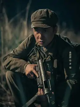 侦察英雄剧情介绍
