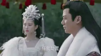 九州.海上牧云记魅族拥绝世容颜,银容与盼兮都爱上人族
