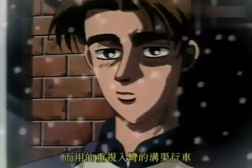 头文字d轮胎进入雨水渠的跑法有两种,拓海之前只是简单的跑