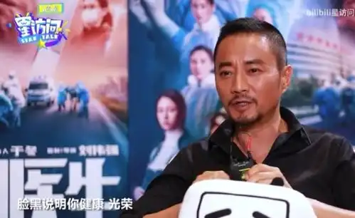 天下无贼17年后,刘德华范伟张涵予再合体,谁的dna动了
