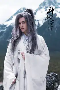 斗破苍穹电视剧定档9月3日火爆新预告公布