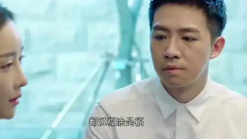 你和我的倾城时光女子告诉顾延之糊涂是福
