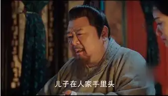 大明风华大战前,朱棣与马哈木对孙子态度不同,聂兴救太孙战死