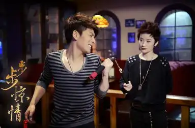 步步惊情全集剧情分集介绍135