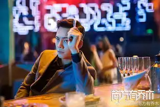 如何评价电视剧南方有乔木
