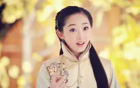 看看后宫造型知多少
