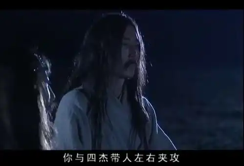 射雕英雄传两个大叔玩摔跤,分出胜负