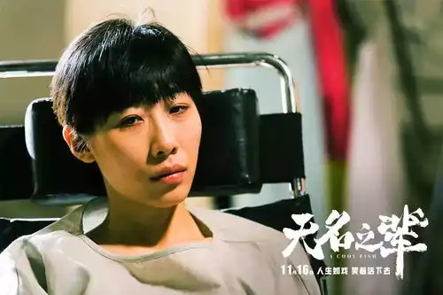 11月18日无名之辈主创映后见面会来袭
