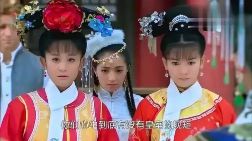 新还珠格格心机皇后在老佛爷面前挑拨是非,小燕子当场霸气回击