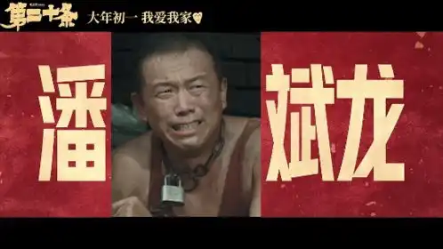 赵丽颖第二十条首演聋哑人没有台词全靠演技支撑
