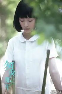 匆匆那年曝剧照
