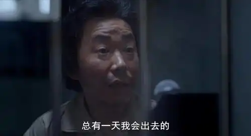 豆瓣9.3分,这部电影改变了法律,但恶魔还是被放了出来
