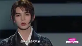 丁程鑫何昶希王楚然合唱画皮插曲情失