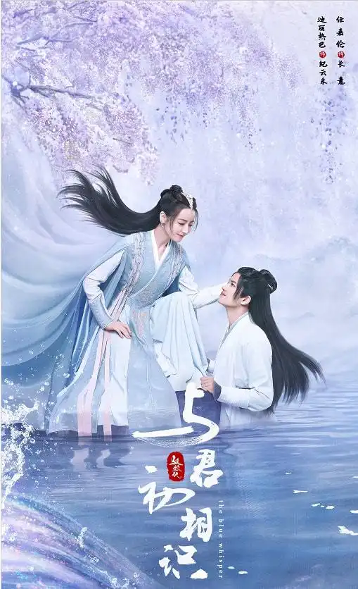 仙侠剧特效以后请按与君初相识的标准卷起来
