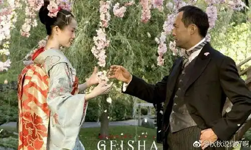 艺伎回忆录日本迷信和艺伎文化
