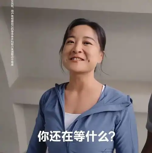 贾玲被传回归王牌,评论区一半支持一半担忧,担忧主要有两点
