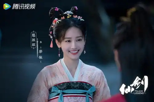 电视剧仙剑奇侠传新剧照李逍遥赵灵儿等亮相
