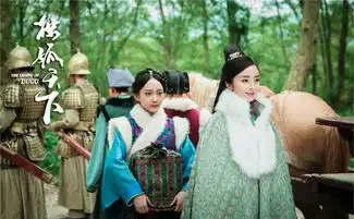 安以轩新剧华服剧照曝光胡冰卿浅笑倩兮