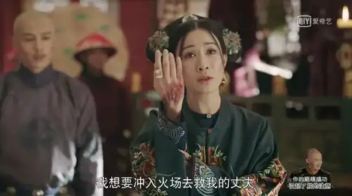 内含福利延禧攻略大结局太爱男人的女人,没有好下场