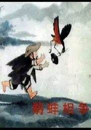 胡进庆词条图片
