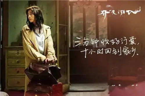 七夕荞麦疯长追逐爱与理想,从上影节开始疯长