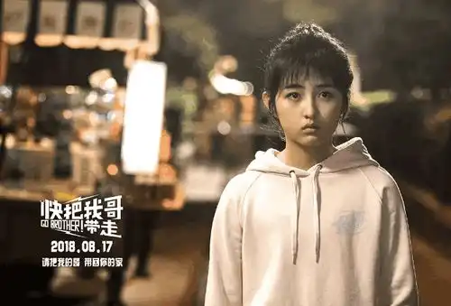 唐人街探案之后,新片预售票房破1000万,张子枫能否扛起票房
