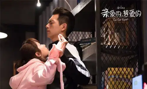 亲爱的热爱的励志爱情高热剧,三大入坑理由总有一个适合你