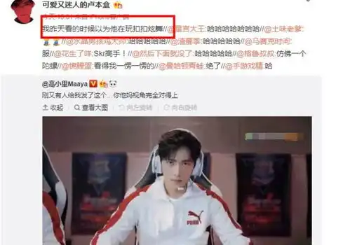 全职高手or王者荣耀杨洋新剧取景或采用kpl赛场场景
