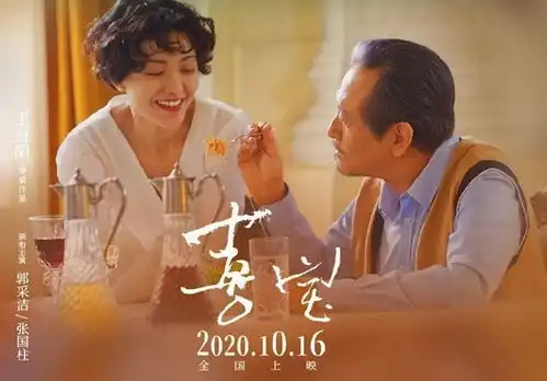 喜宝女生不要白日做梦了,世上哪有这么多的勖存姿