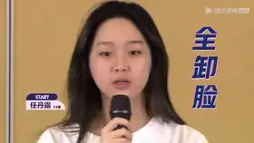 张美娥当起了美人鱼2选角评委,上来就让人现场卸妆,不卸就可以走了
