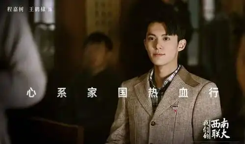 理智派生活热播,王鹤棣再添新剧,搭档和颂力捧的高颜值小花
