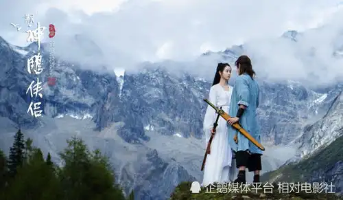 演完丁春秋,又演欧阳锋,这部新神雕选角,可谓用心良苦