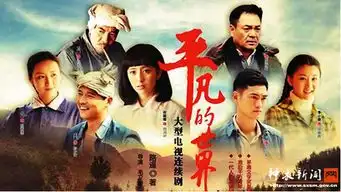 清明自驾游高家堡感受平凡的世界取景地