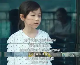 儿童安全意识教育刻不容缓,这份儿童防拐防骗指南请你收好
