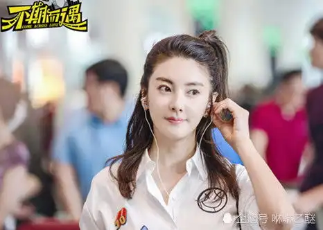 不期而遇,愿遇到最好的你网友纷纷呼吁余生都是你
