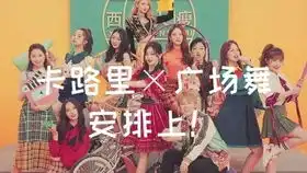 卡路里终于风靡广场舞了领跳的却是男生这舞姿大妈们都服气了
