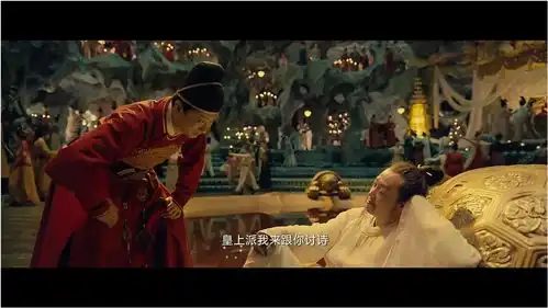 妖猫传高力士找李白给贵妃写诗,李白居然让他给自己脱靴子才肯写