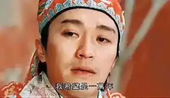 9.9元特价星爷的接班人终于找到了,竟然是他
