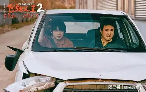 飞驰人生2巴音布鲁克赛道成为旅游新热点,电影取景地受瞩目