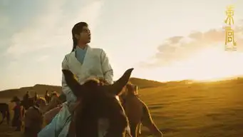 东宫再次定档,还有多少网友等着这部剧