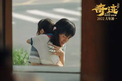 奇迹笨小孩开启预售,周深献唱回到你身边致敬奋斗者