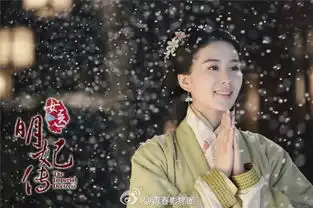 女医明妃传唯美剧照曝光刘诗诗霍建华黄轩陷三角恋
