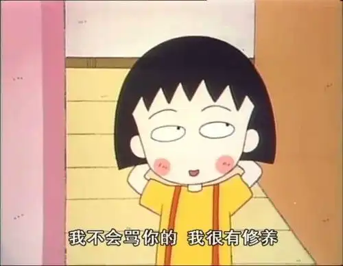 46岁拼怀孕伊能静很努力