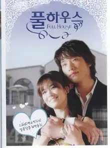 送走来自星星的你,又迎太阳的后裔