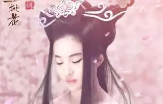 刘亦菲的三生三世十里桃花什么时候上映
