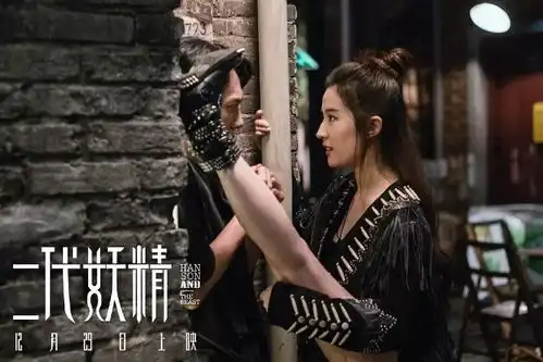 名利场刘亦菲从神仙姐姐沦落为二代妖精