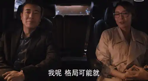 理想之城红玫和小北离婚,投入赵显坤怀抱,是她的劫数不是幸福
