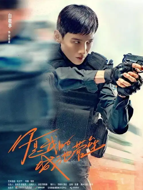 明侦白rap撂下狠话誓当c咖当年立下的flag,该还了
