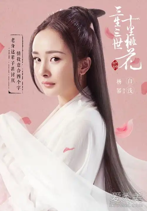 杨幂娜扎唐艺昕陈瑶古装剧高颜值女主拼短发
